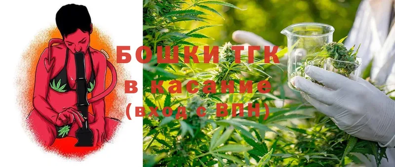 Бошки Шишки White Widow  Йошкар-Ола 